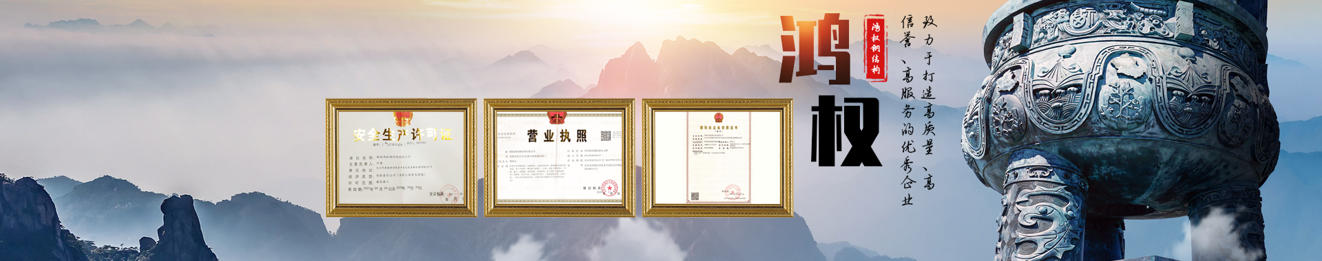 内页banner3