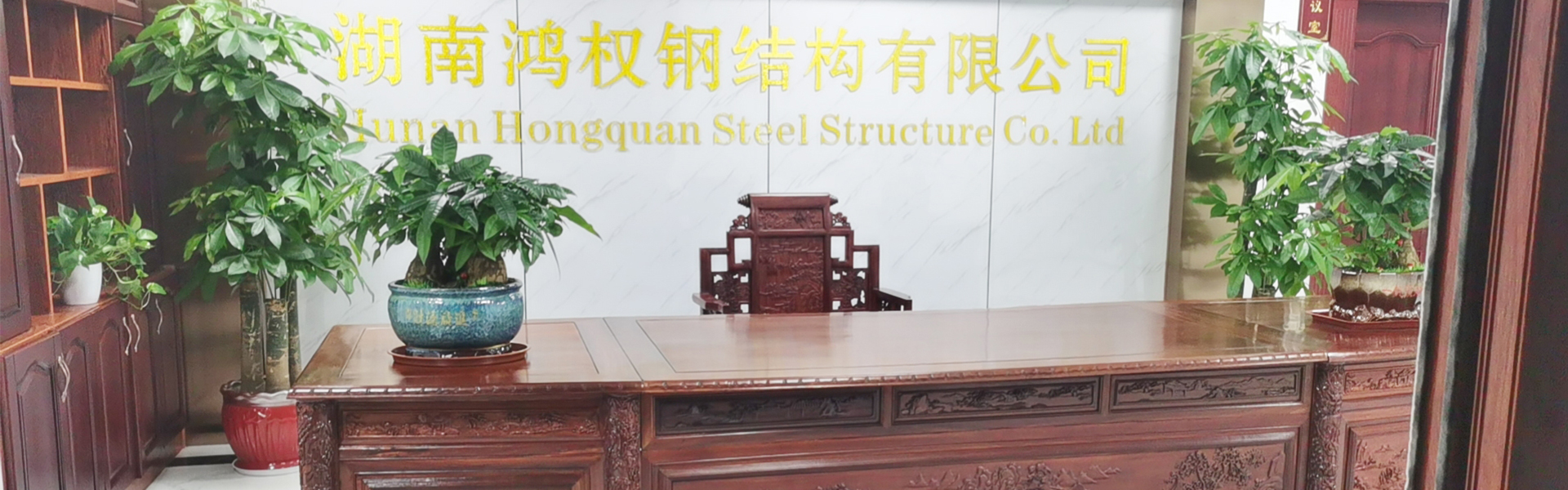 首页banner2