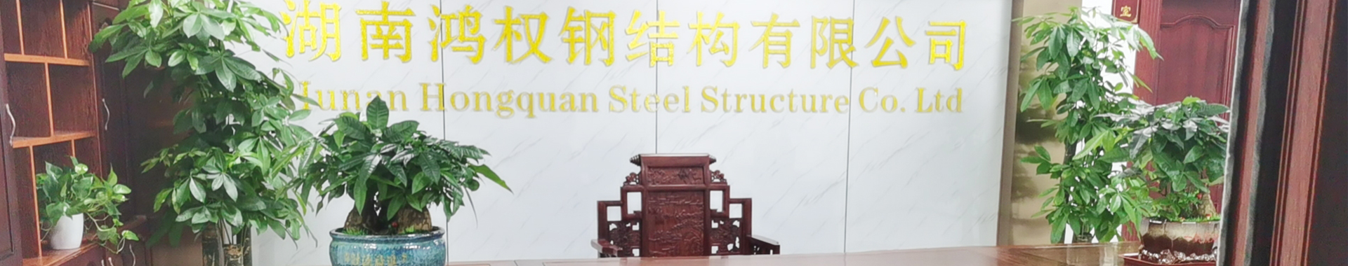 内页banner2