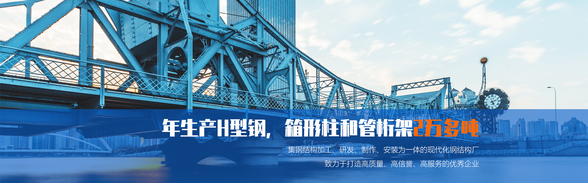 首页banner1